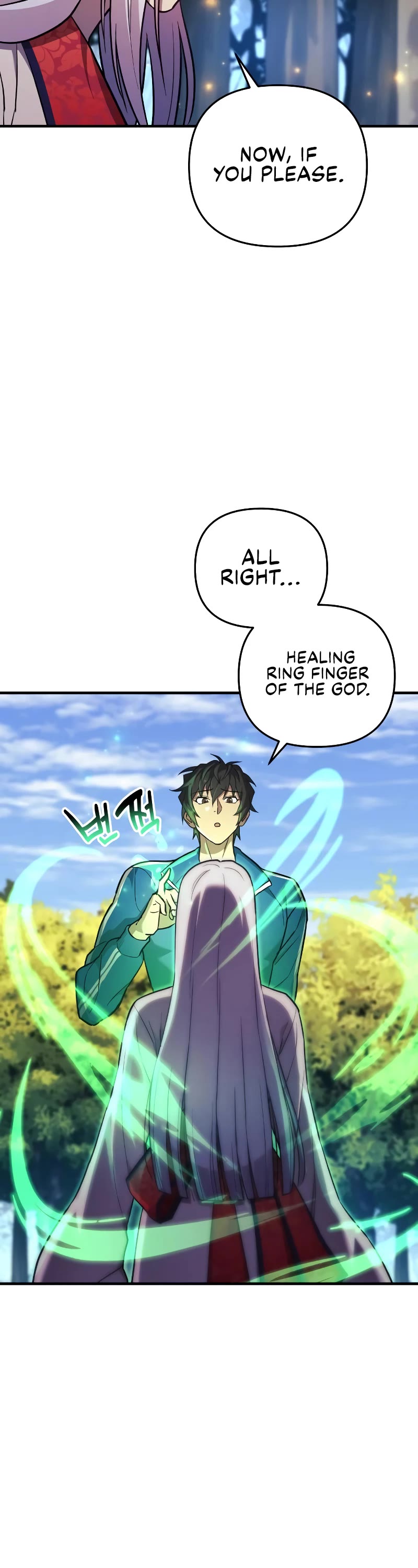 I’ll be Taking a Break for Personal Reasons Chapter 50 page 59 - Chapter 50