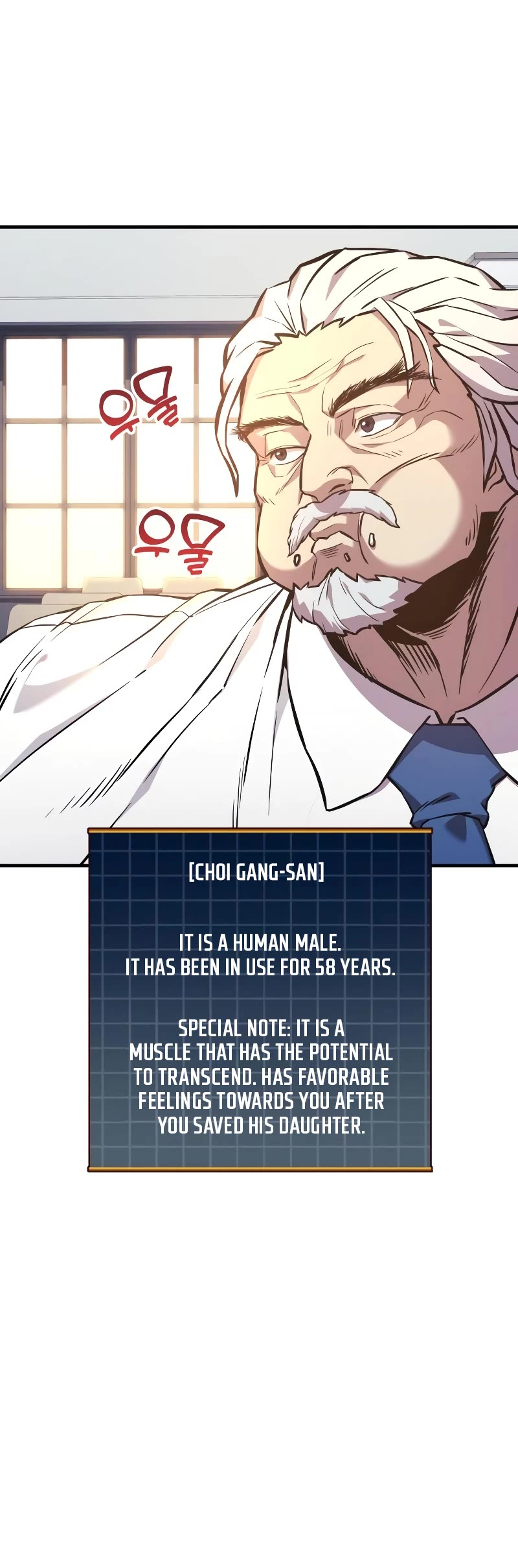 I’ll be Taking a Break for Personal Reasons Chapter 50 page 6 - Chapter 50