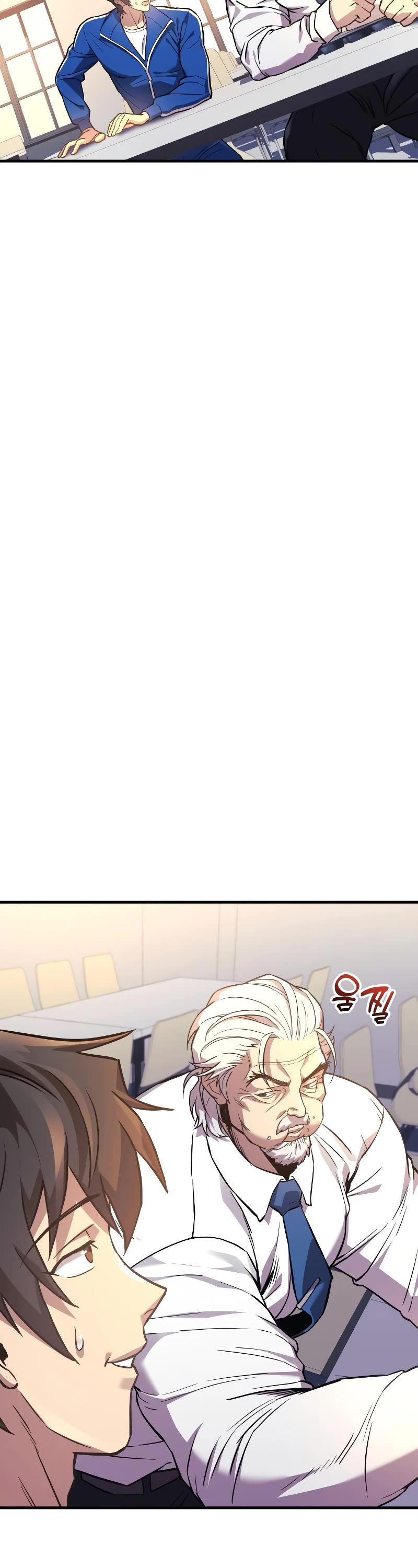 I’ll be Taking a Break for Personal Reasons Chapter 50 page 8 - Chapter 50