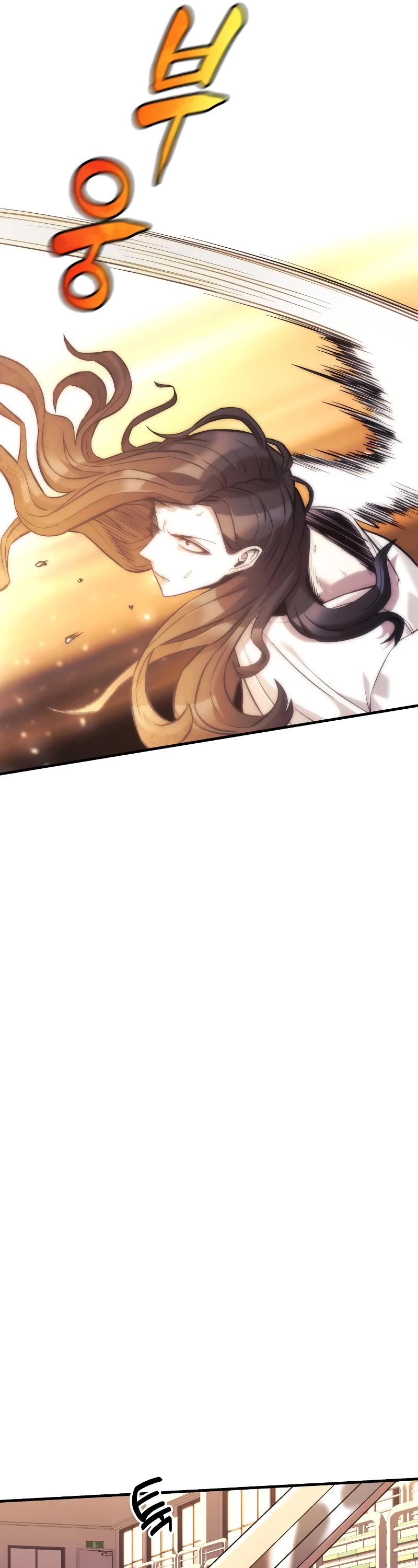 I’ll be Taking a Break for Personal Reasons Chapter 51 page 27 - Chapter 51