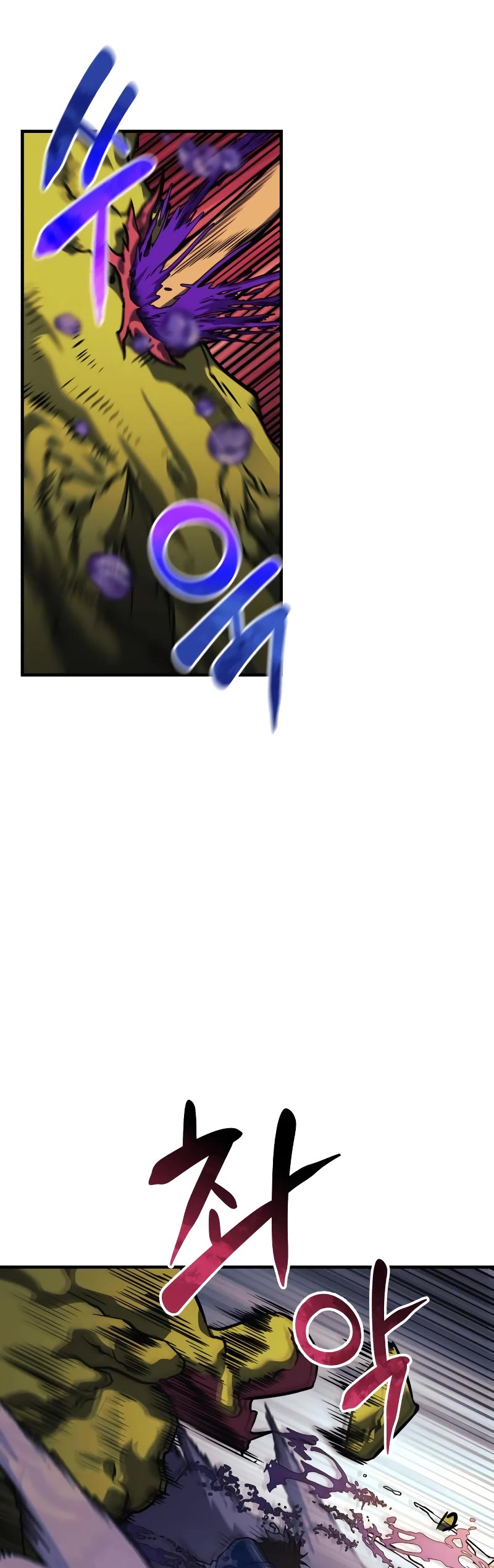 I’ll be Taking a Break for Personal Reasons Chapter 52 page 63 - Chapter 52