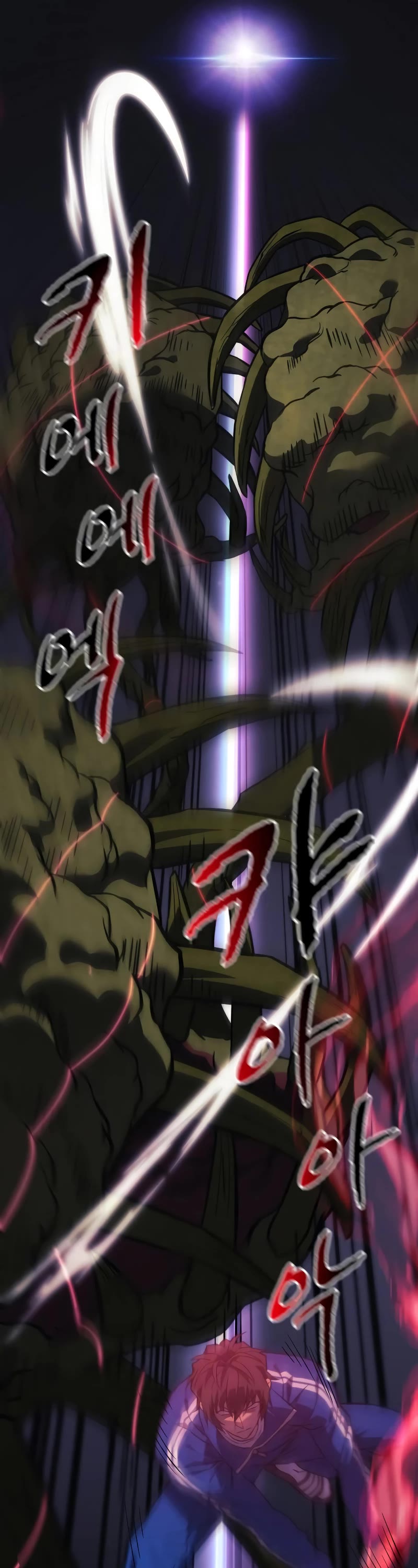 I’ll be Taking a Break for Personal Reasons Chapter 52 page 72 - Chapter 52