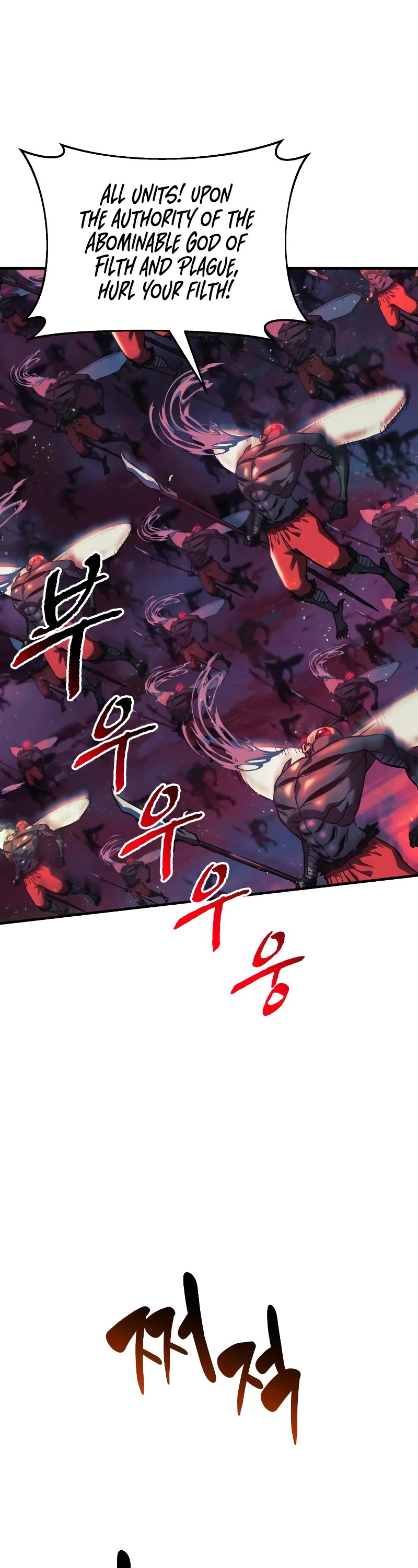 I’ll be Taking a Break for Personal Reasons Chapter 53 page 27 - Chapter 53