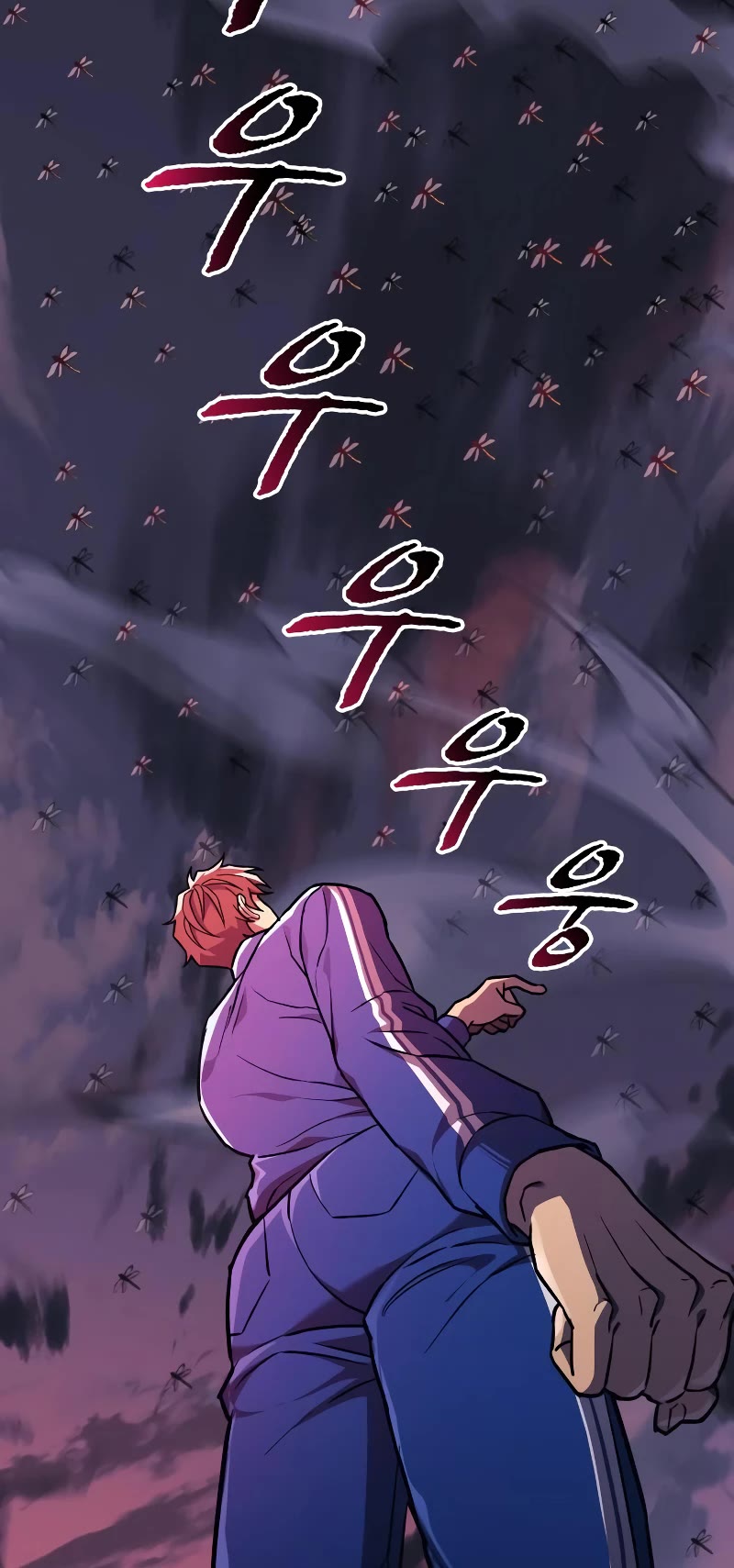 I’ll be Taking a Break for Personal Reasons Chapter 54 page 10 - Chapter 54