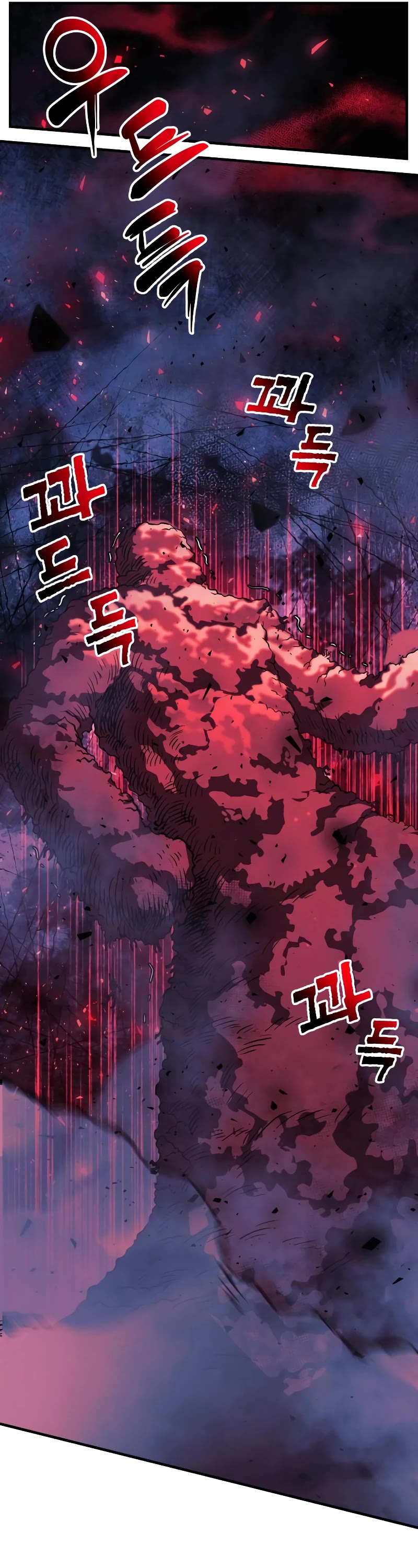 I’ll be Taking a Break for Personal Reasons Chapter 54 page 23 - Chapter 54