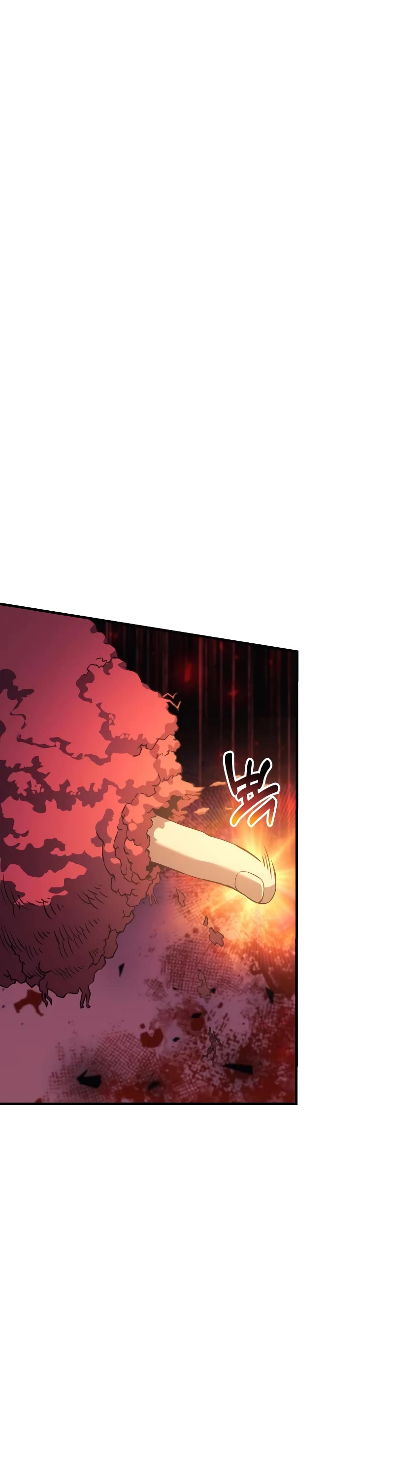 I’ll be Taking a Break for Personal Reasons Chapter 54 page 24 - Chapter 54