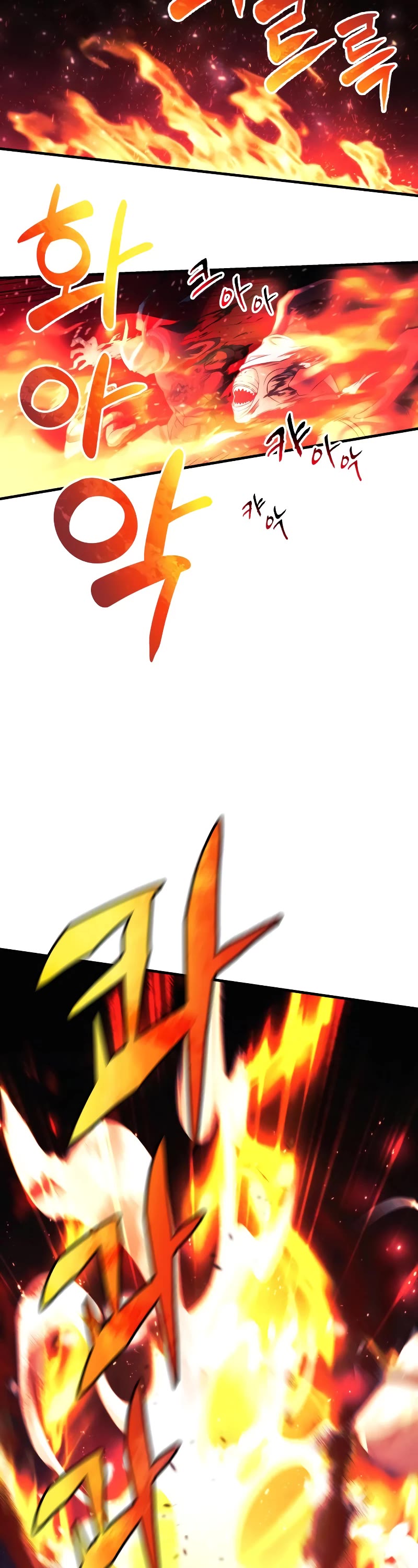 I’ll be Taking a Break for Personal Reasons Chapter 54 page 28 - Chapter 54