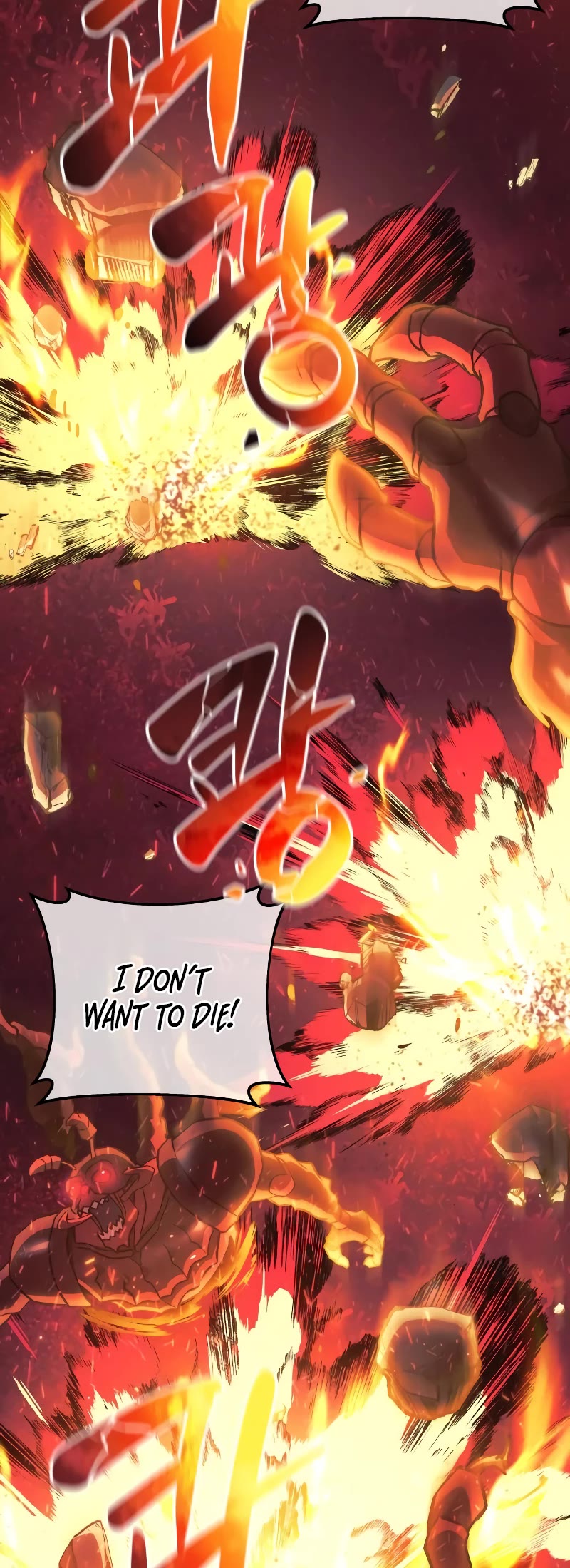 I’ll be Taking a Break for Personal Reasons Chapter 54 page 35 - Chapter 54