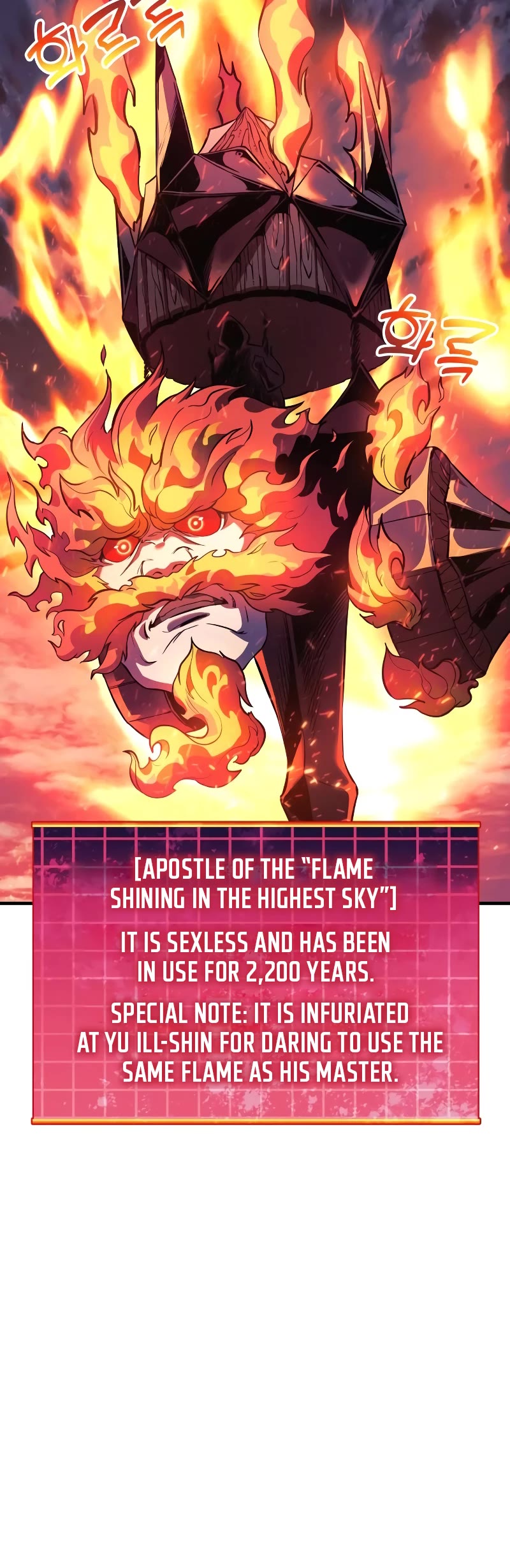 I’ll be Taking a Break for Personal Reasons Chapter 54 page 40 - Chapter 54