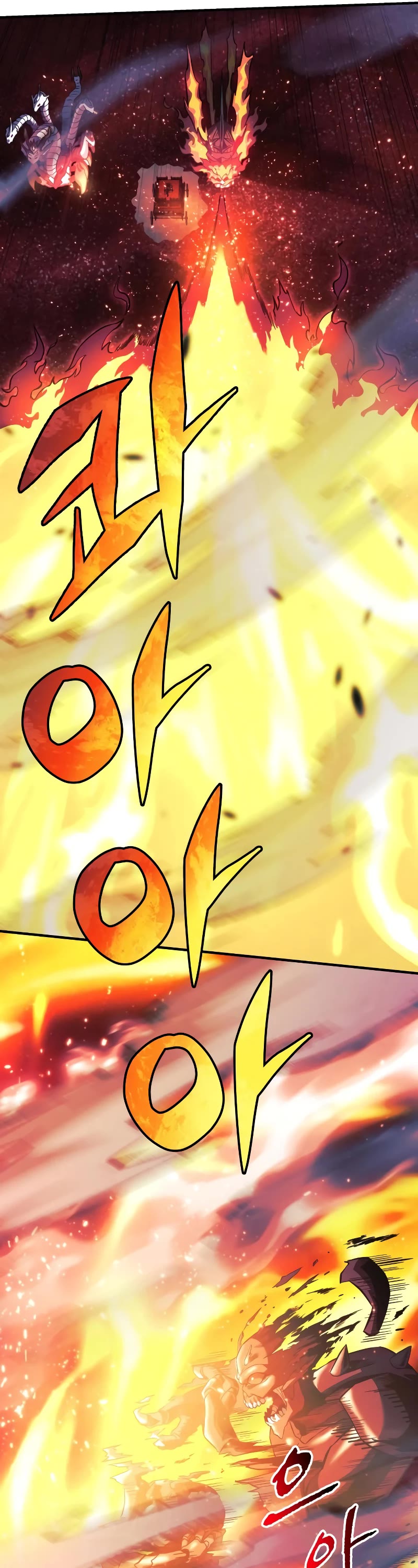 I’ll be Taking a Break for Personal Reasons Chapter 54 page 46 - Chapter 54