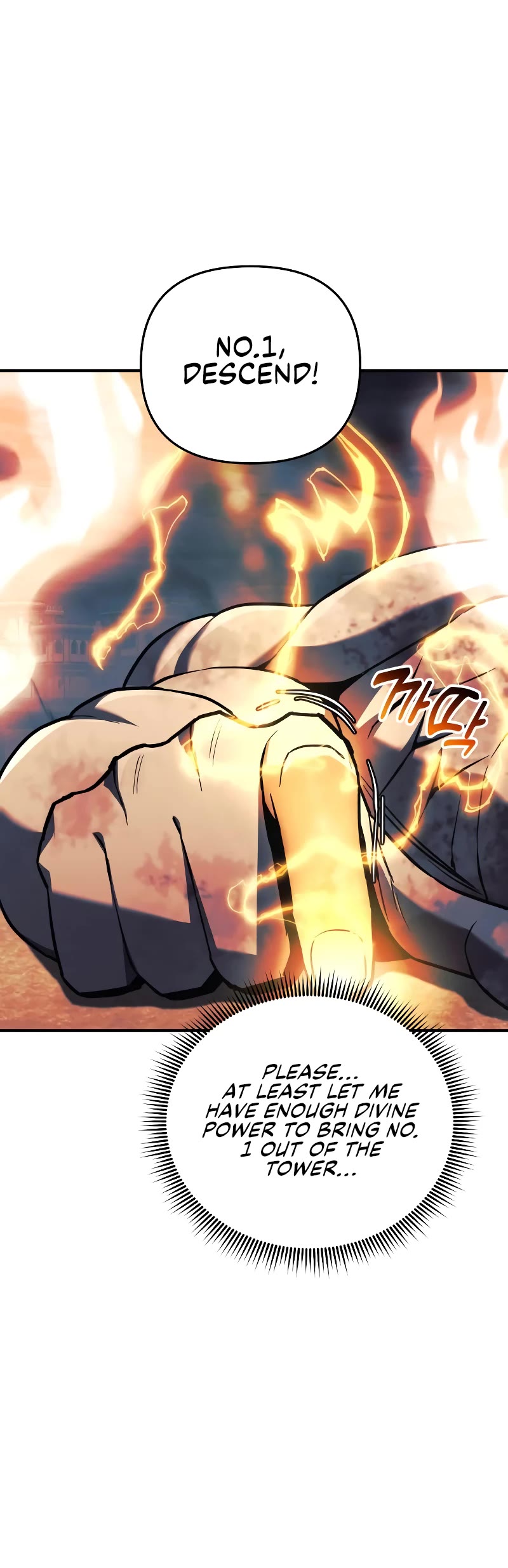 I’ll be Taking a Break for Personal Reasons Chapter 54 page 73 - Chapter 54