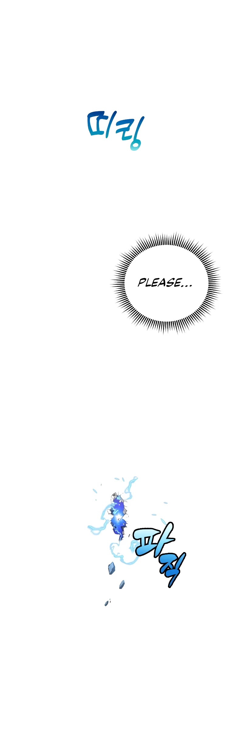 I’ll be Taking a Break for Personal Reasons Chapter 54 page 74 - Chapter 54