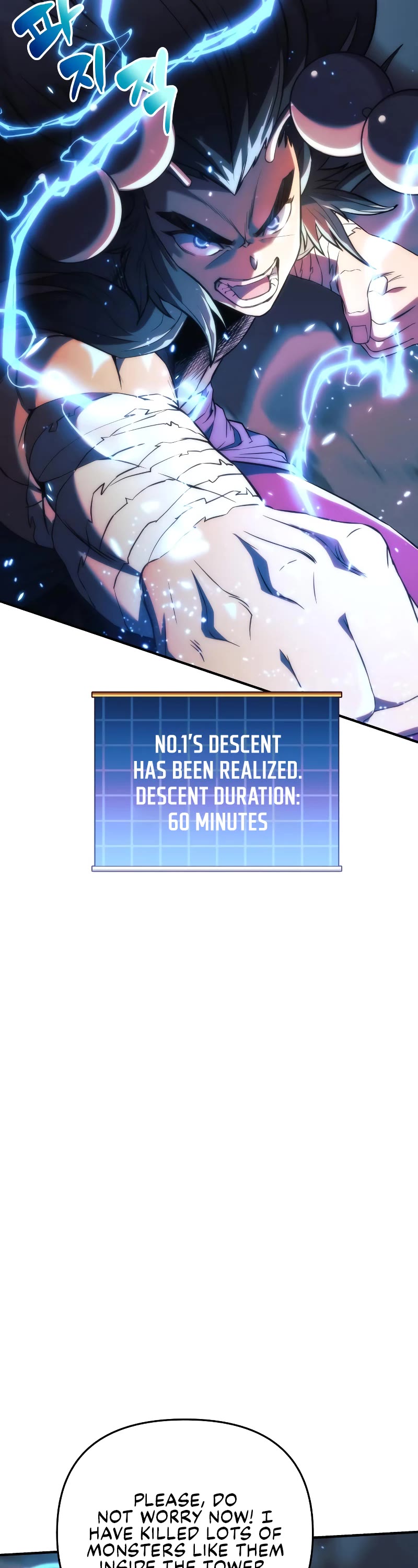 I’ll be Taking a Break for Personal Reasons Chapter 54 page 76 - Chapter 54