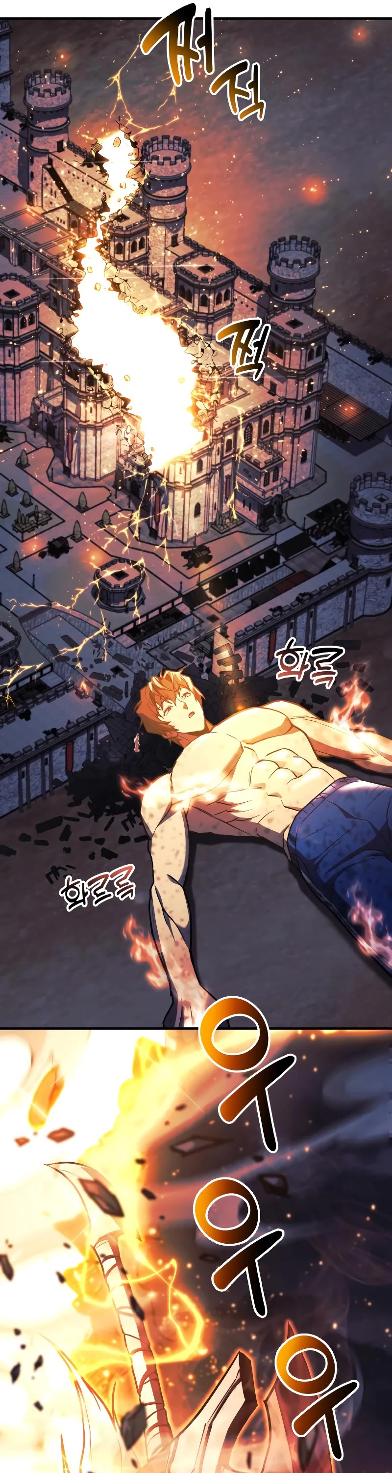 I’ll be Taking a Break for Personal Reasons Chapter 54 page 85 - Chapter 54