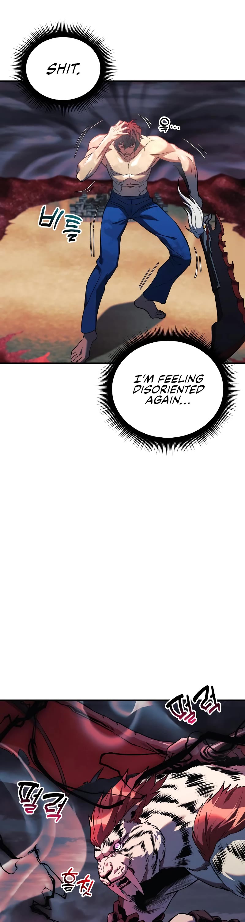 I’ll be Taking a Break for Personal Reasons Chapter 55 page 24 - Chapter 55