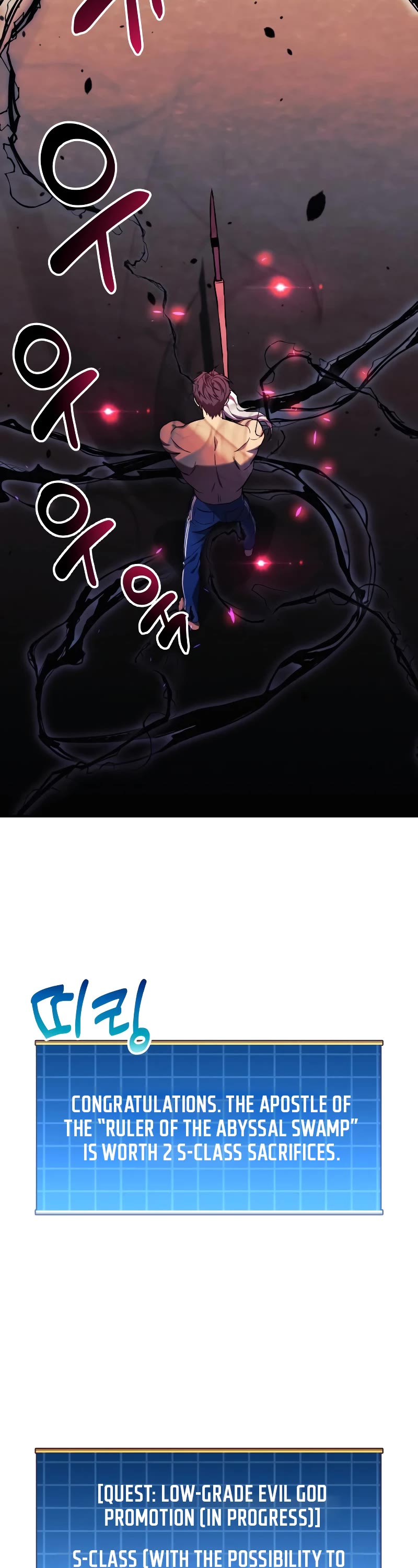 I’ll be Taking a Break for Personal Reasons Chapter 55 page 64 - Chapter 55