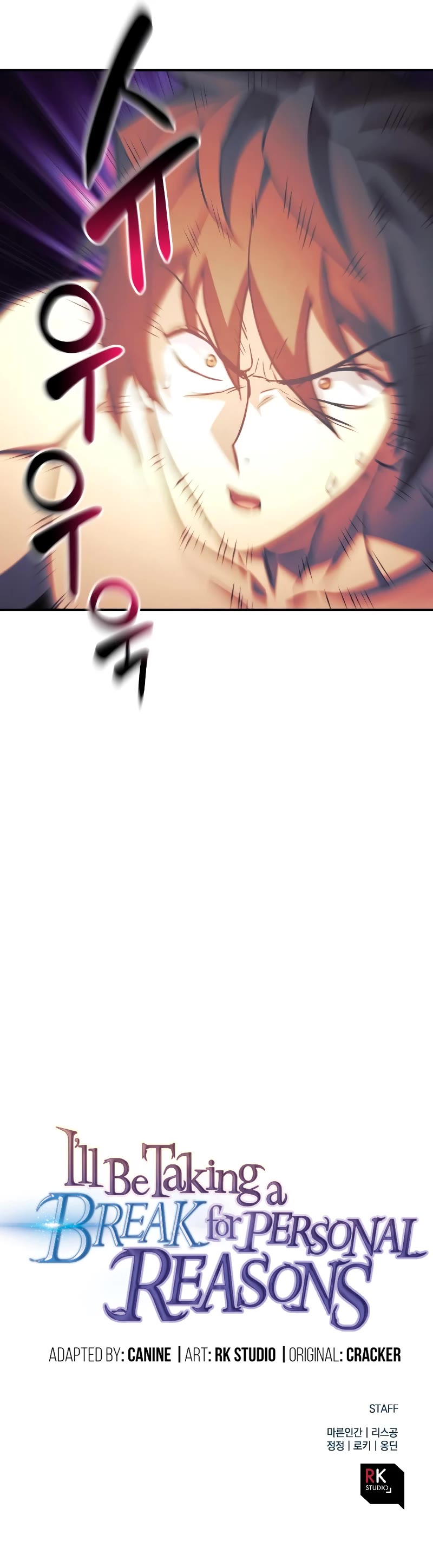I’ll be Taking a Break for Personal Reasons Chapter 55 page 72 - Chapter 55