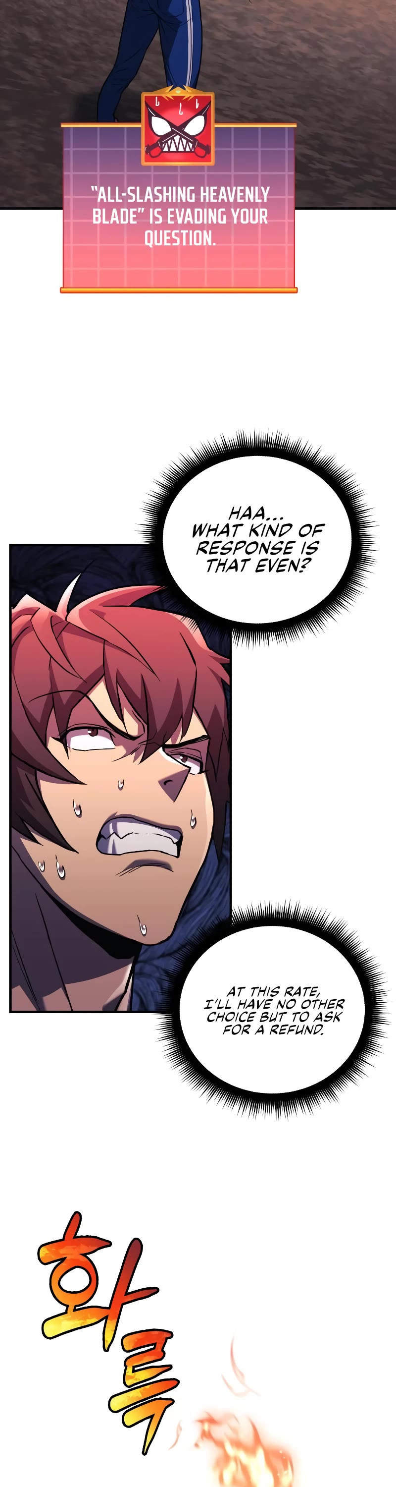 I’ll be Taking a Break for Personal Reasons Chapter 56 page 23 - Chapter 56