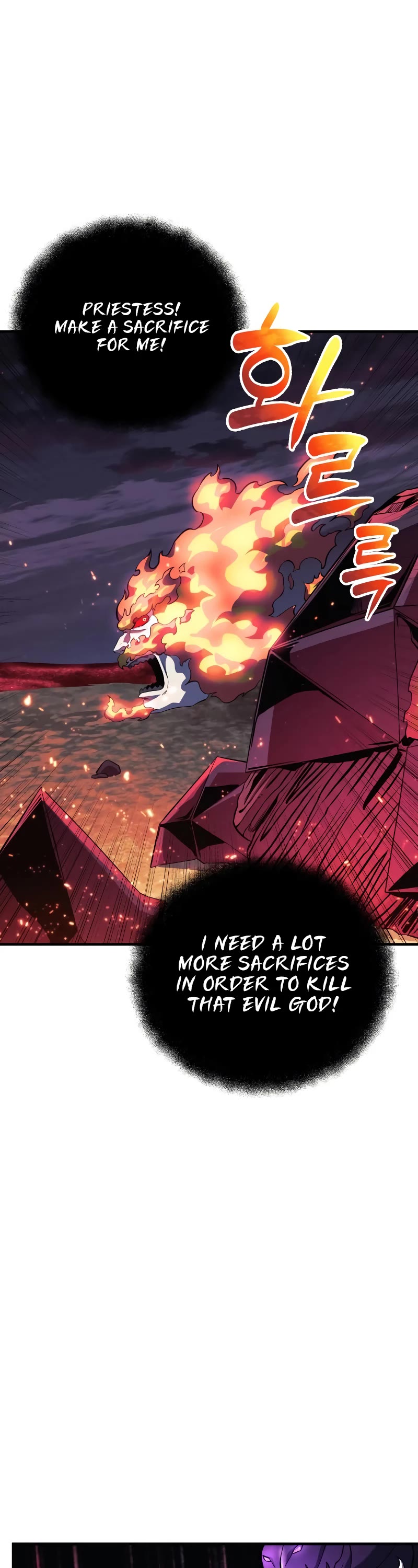 I’ll be Taking a Break for Personal Reasons Chapter 56 page 27 - Chapter 56
