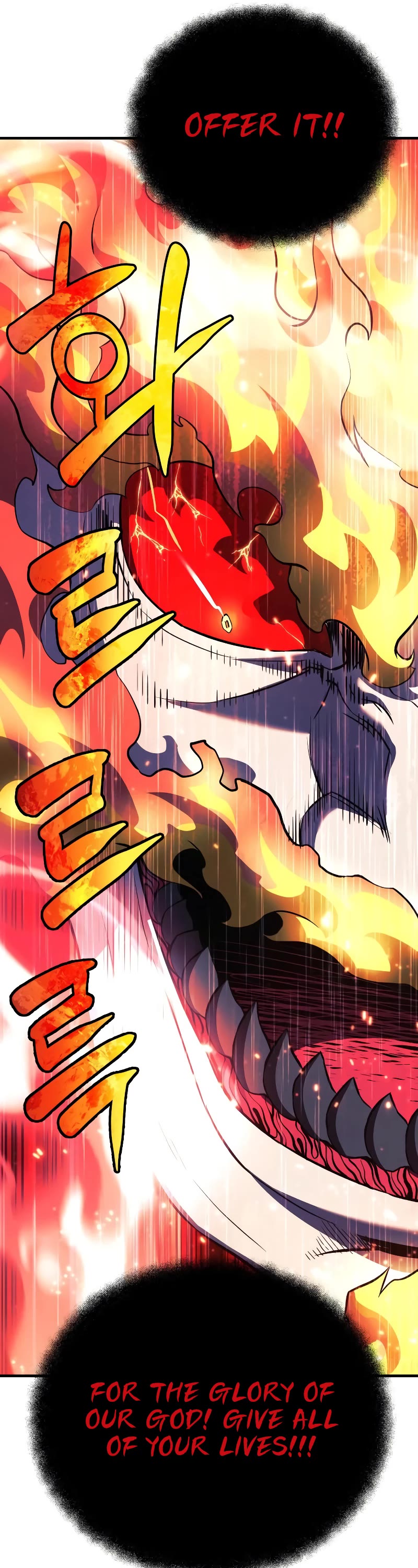 I’ll be Taking a Break for Personal Reasons Chapter 56 page 32 - Chapter 56