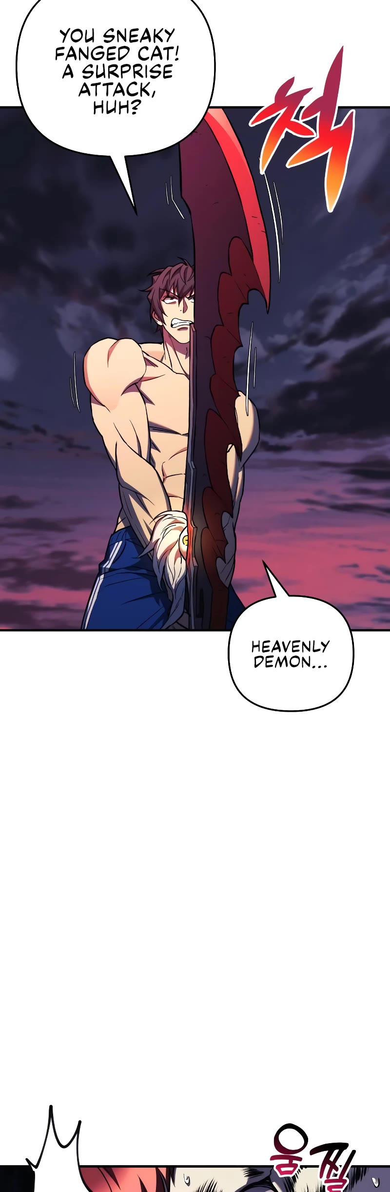 I’ll be Taking a Break for Personal Reasons Chapter 56 page 5 - Chapter 56