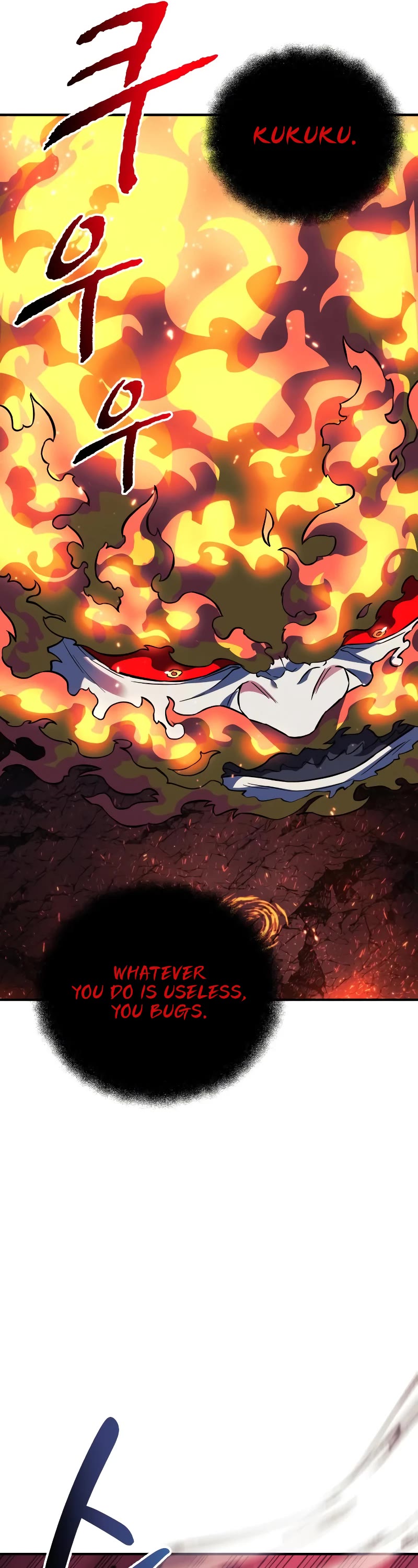 I’ll be Taking a Break for Personal Reasons Chapter 57 page 17 - Chapter 57
