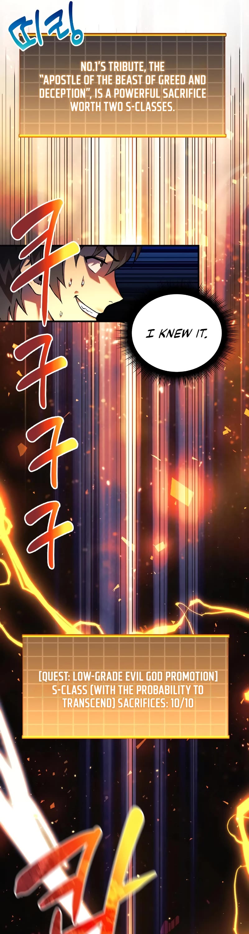 I’ll be Taking a Break for Personal Reasons Chapter 57 page 22 - Chapter 57
