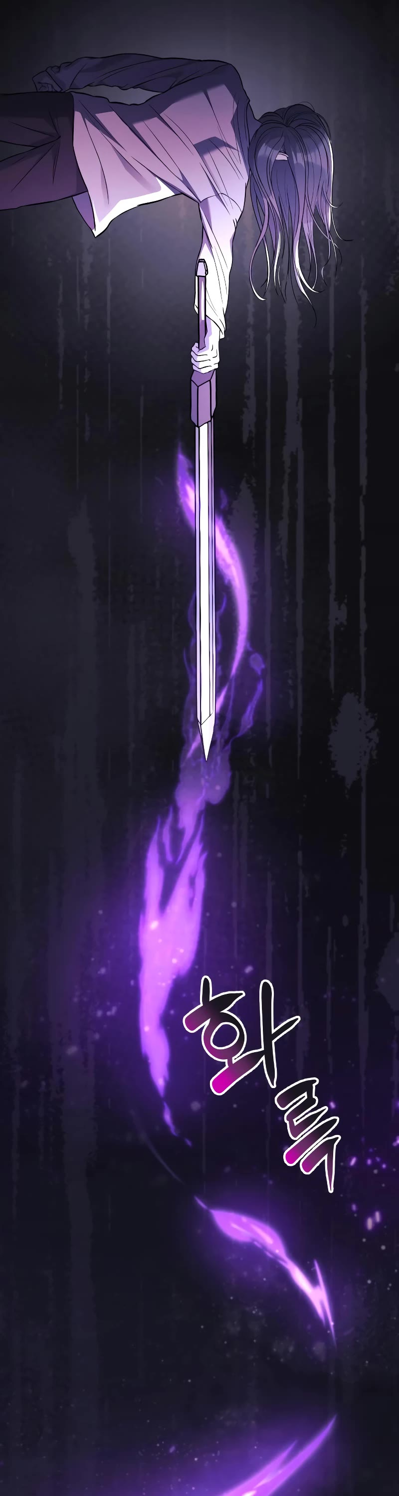 I’ll be Taking a Break for Personal Reasons Chapter 57 page 50 - Chapter 57