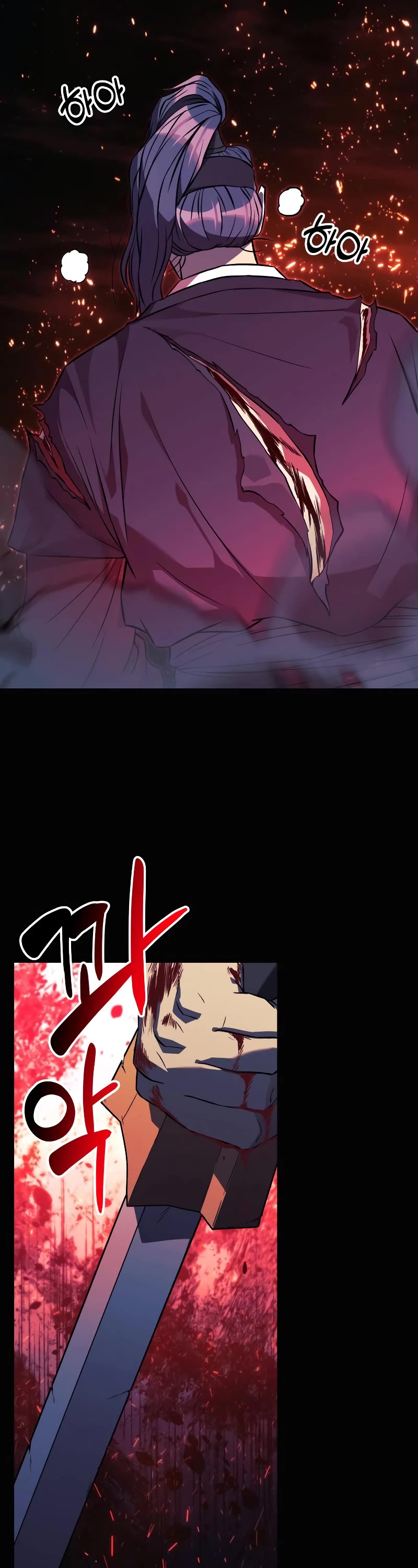 I’ll be Taking a Break for Personal Reasons Chapter 57 page 60 - Chapter 57