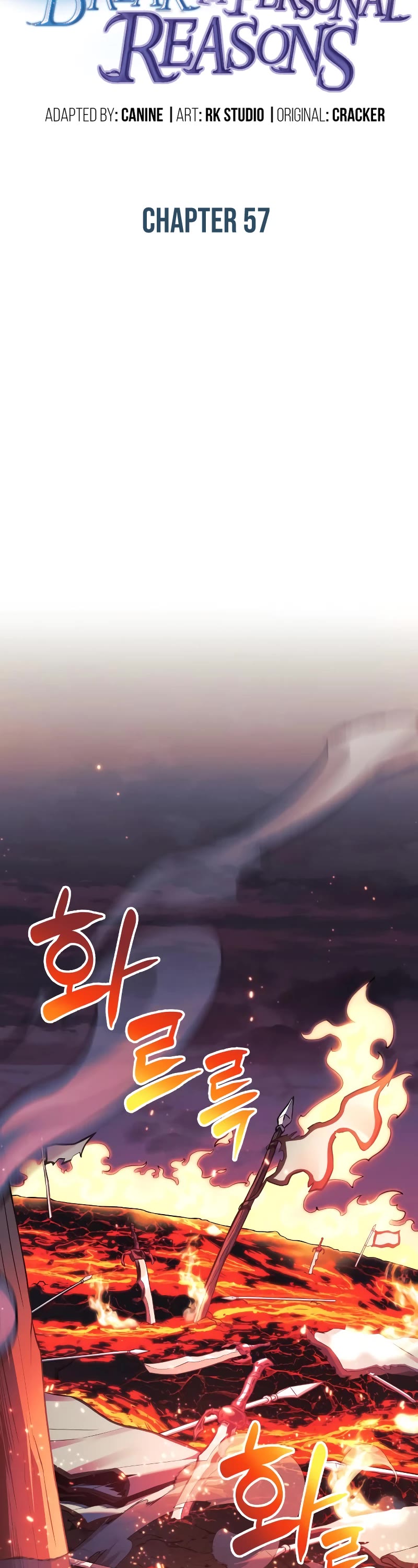 I’ll be Taking a Break for Personal Reasons Chapter 57 page 8 - Chapter 57