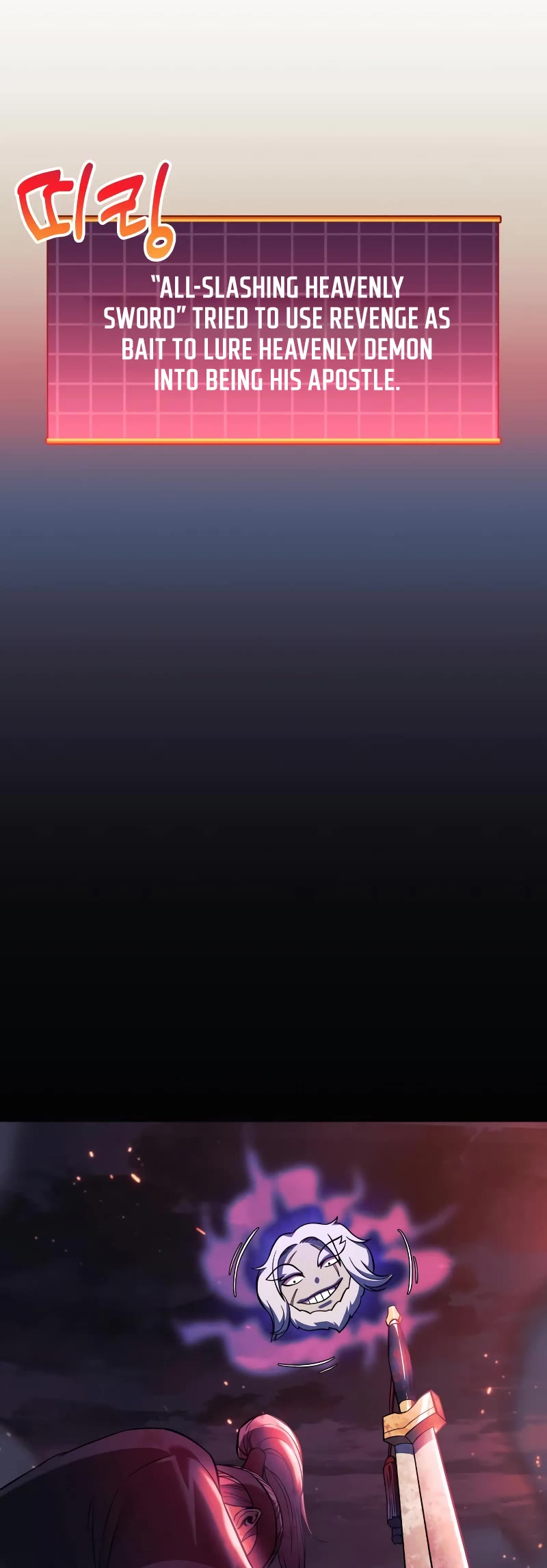 I’ll be Taking a Break for Personal Reasons Chapter 58 page 10 - Chapter 58