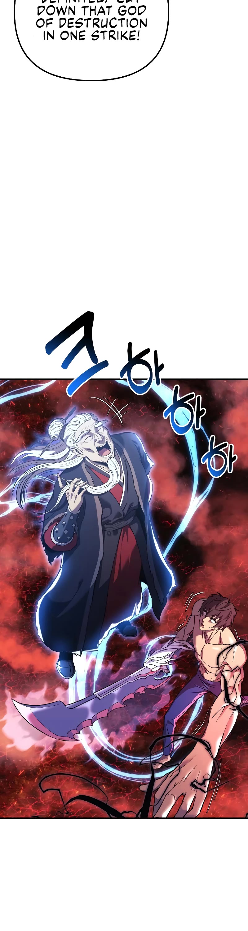 I’ll be Taking a Break for Personal Reasons Chapter 58 page 17 - Chapter 58