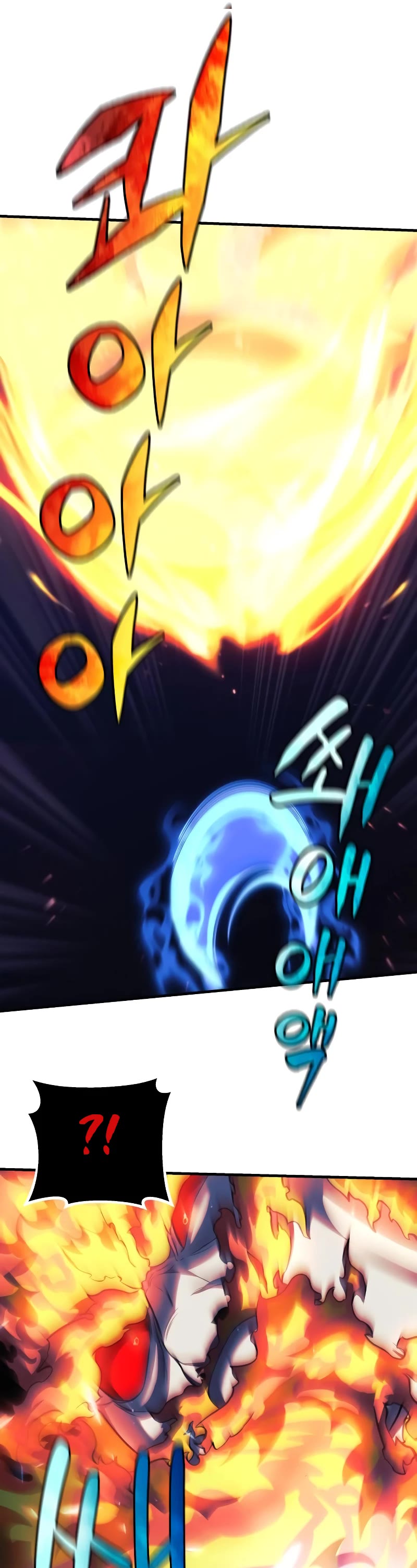 I’ll be Taking a Break for Personal Reasons Chapter 58 page 36 - Chapter 58