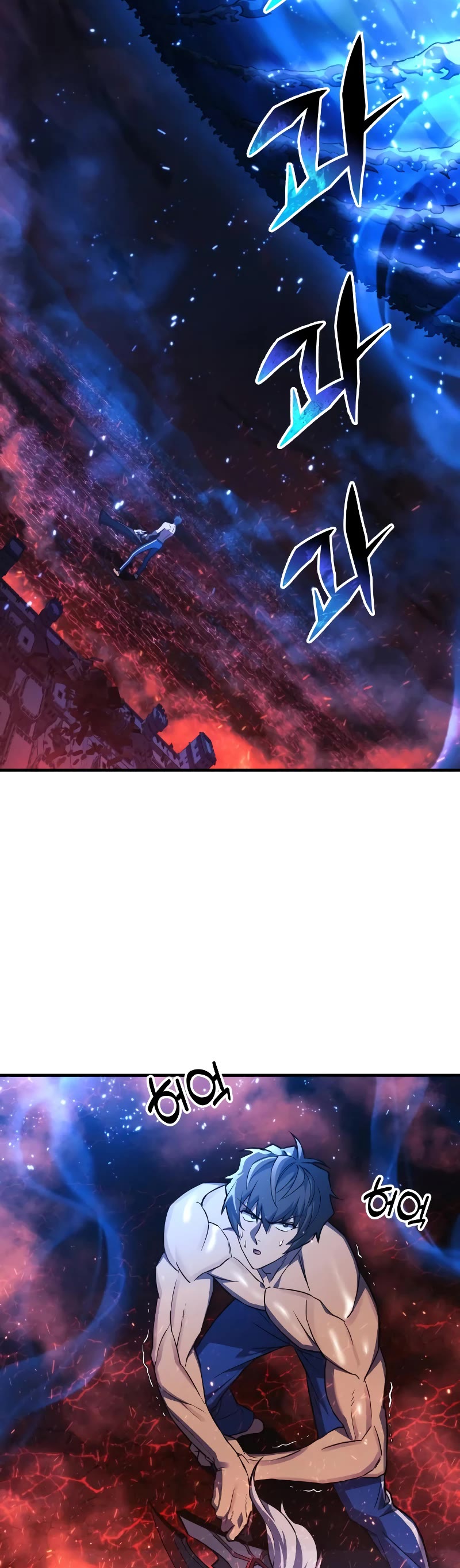 I’ll be Taking a Break for Personal Reasons Chapter 58 page 43 - Chapter 58
