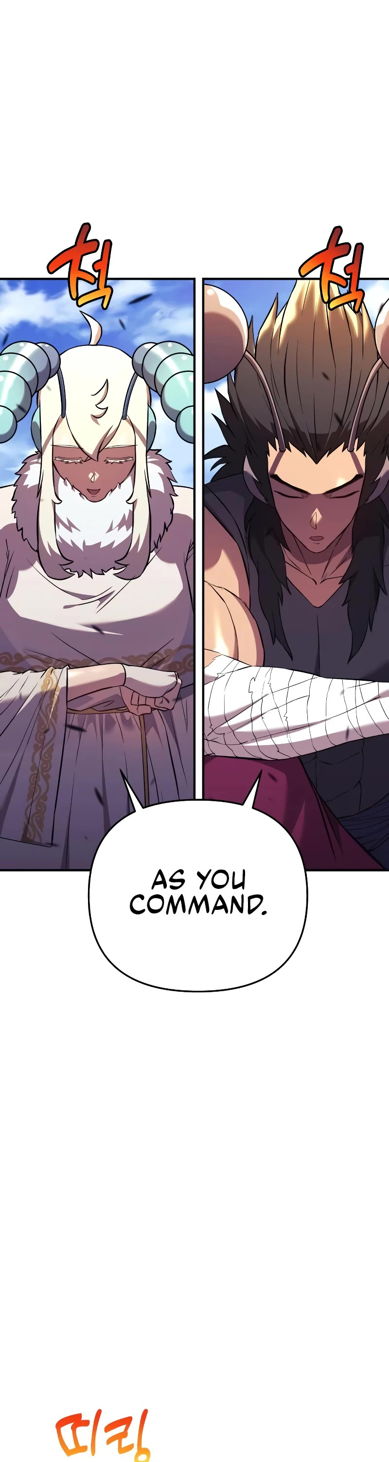 I’ll be Taking a Break for Personal Reasons Chapter 58 page 50 - Chapter 58