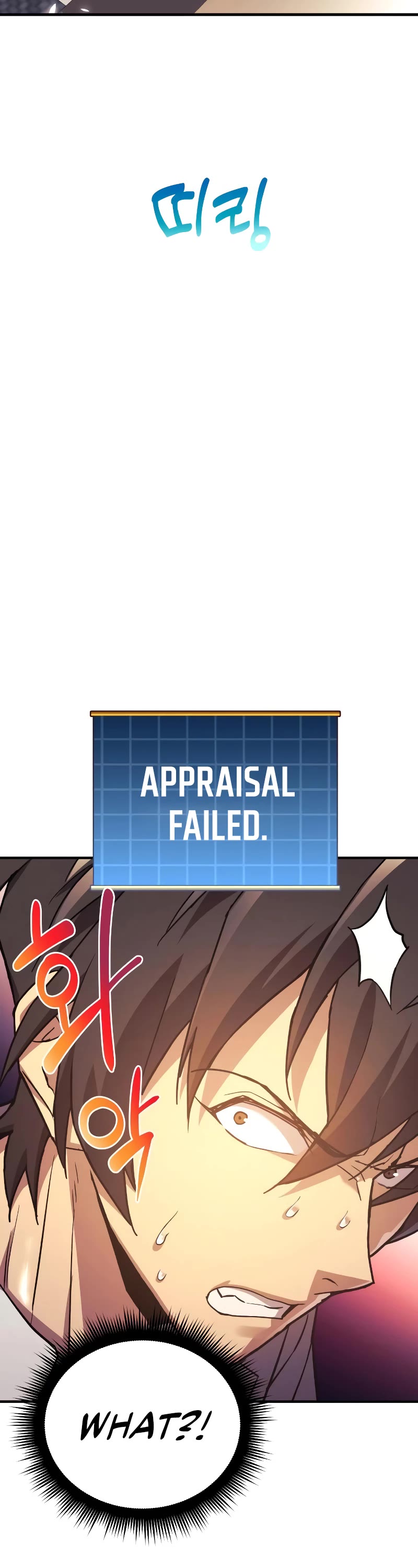I’ll be Taking a Break for Personal Reasons Chapter 59 page 19 - Chapter 59