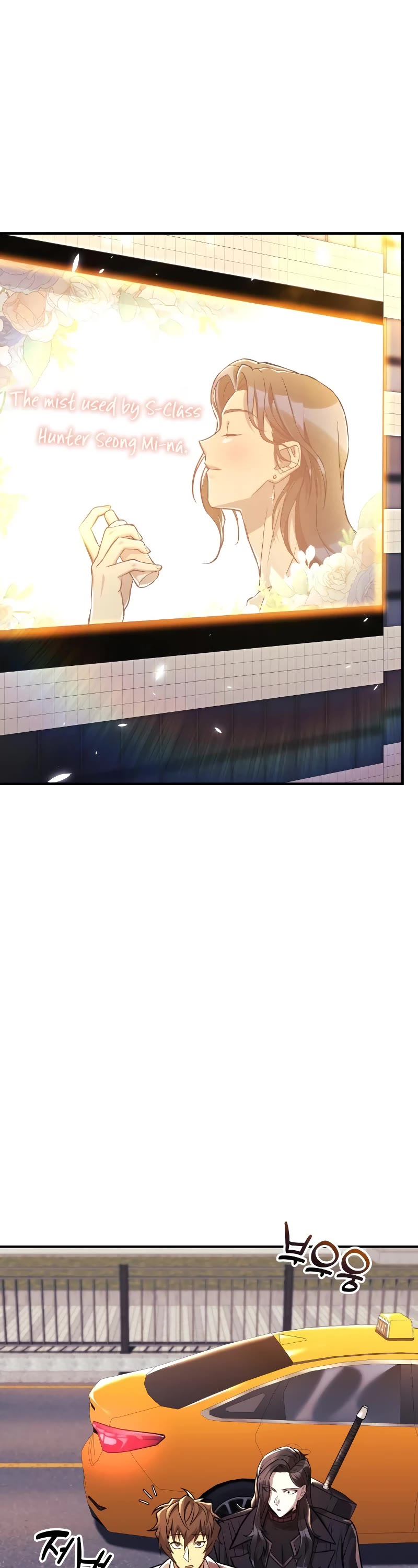 I’ll be Taking a Break for Personal Reasons Chapter 59 page 3 - Chapter 59