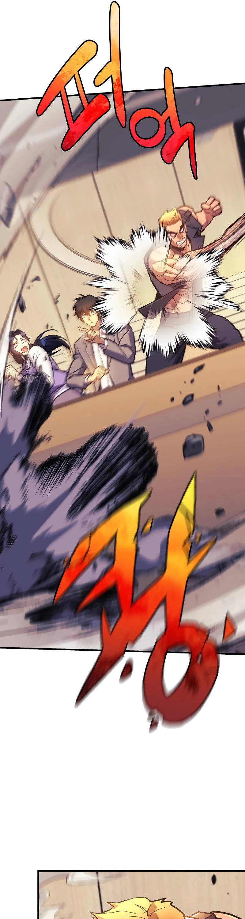 I’ll be Taking a Break for Personal Reasons Chapter 59 page 42 - Chapter 59