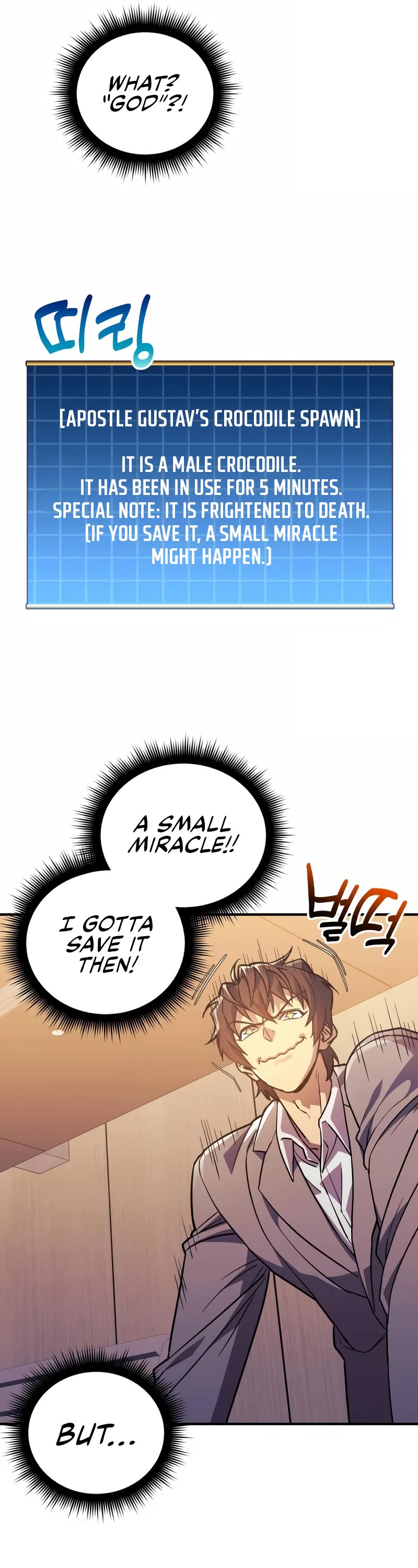 I’ll be Taking a Break for Personal Reasons Chapter 60 page 16 - Chapter 60