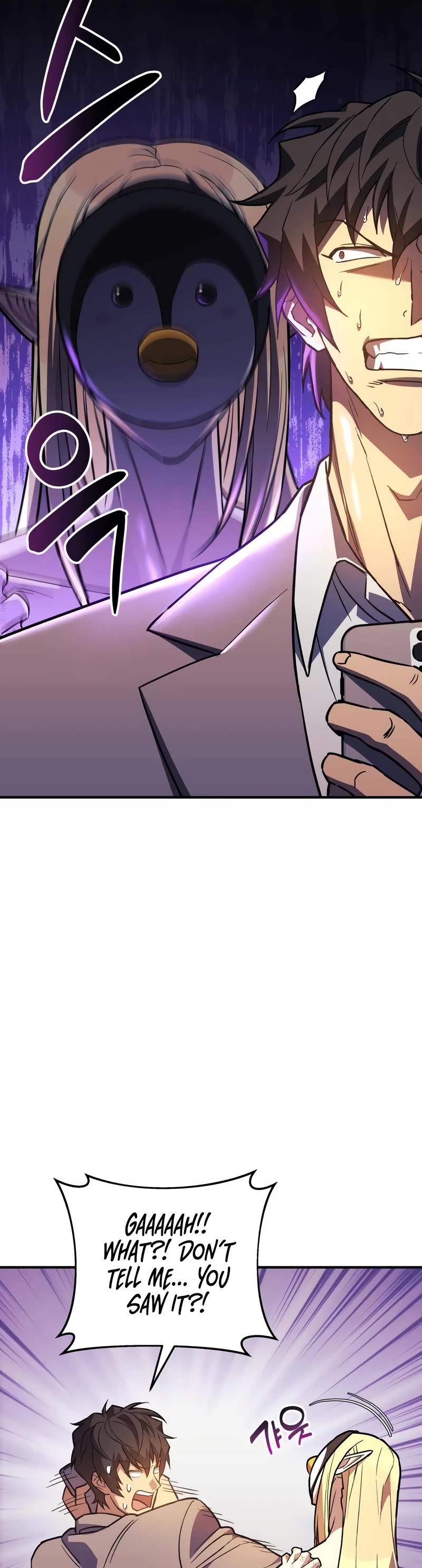 I’ll be Taking a Break for Personal Reasons Chapter 60 page 29 - Chapter 60