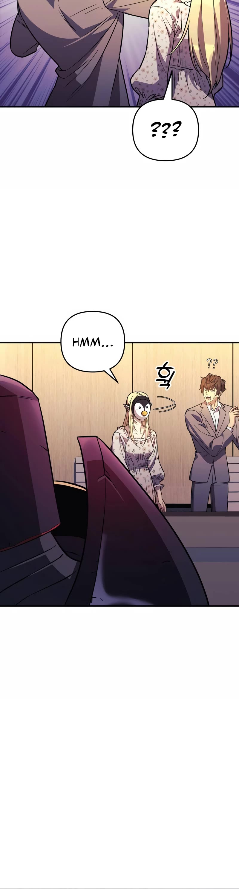 I’ll be Taking a Break for Personal Reasons Chapter 60 page 30 - Chapter 60