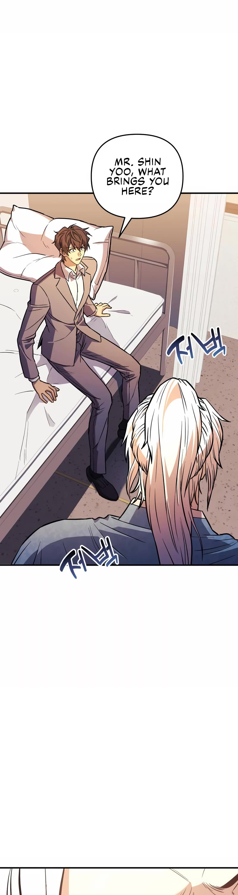 I’ll be Taking a Break for Personal Reasons Chapter 60 page 57 - Chapter 60