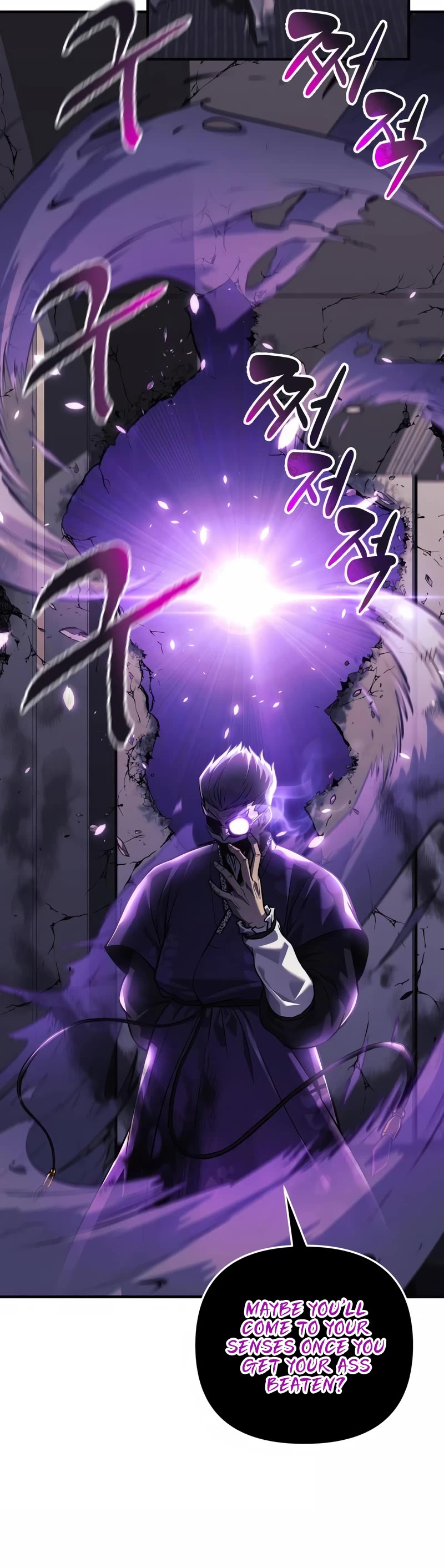 I’ll be Taking a Break for Personal Reasons Chapter 60 page 6 - Chapter 60