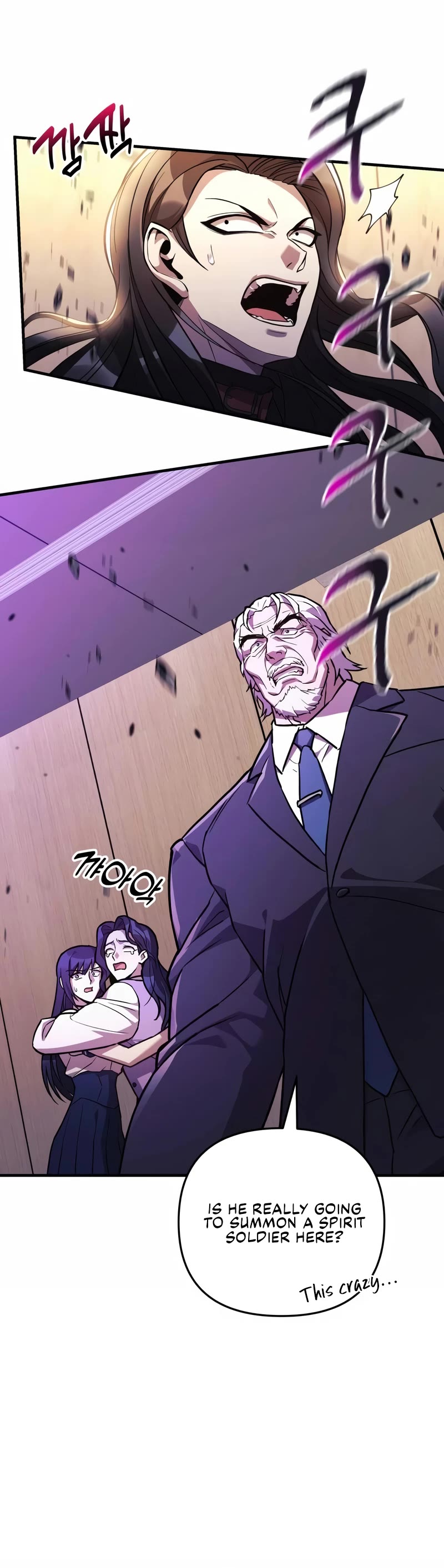 I’ll be Taking a Break for Personal Reasons Chapter 60 page 7 - Chapter 60