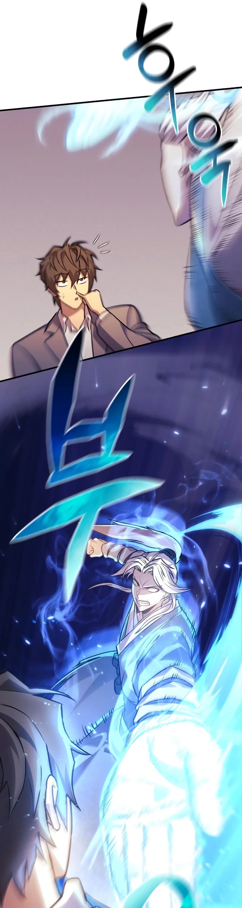 I’ll be Taking a Break for Personal Reasons Chapter 61 page 12 - Chapter 61