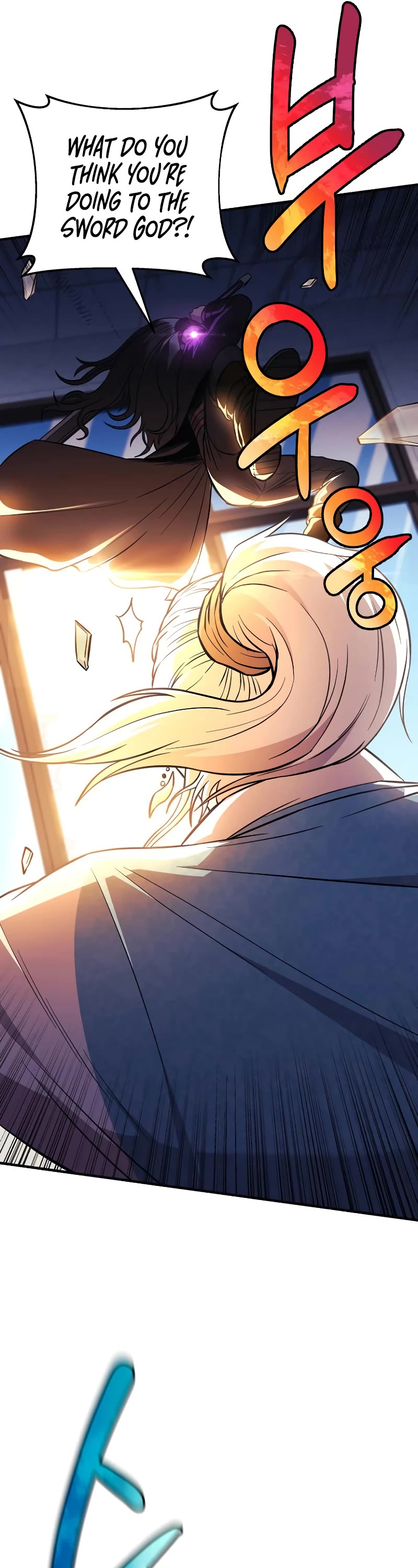 I’ll be Taking a Break for Personal Reasons Chapter 61 page 17 - Chapter 61