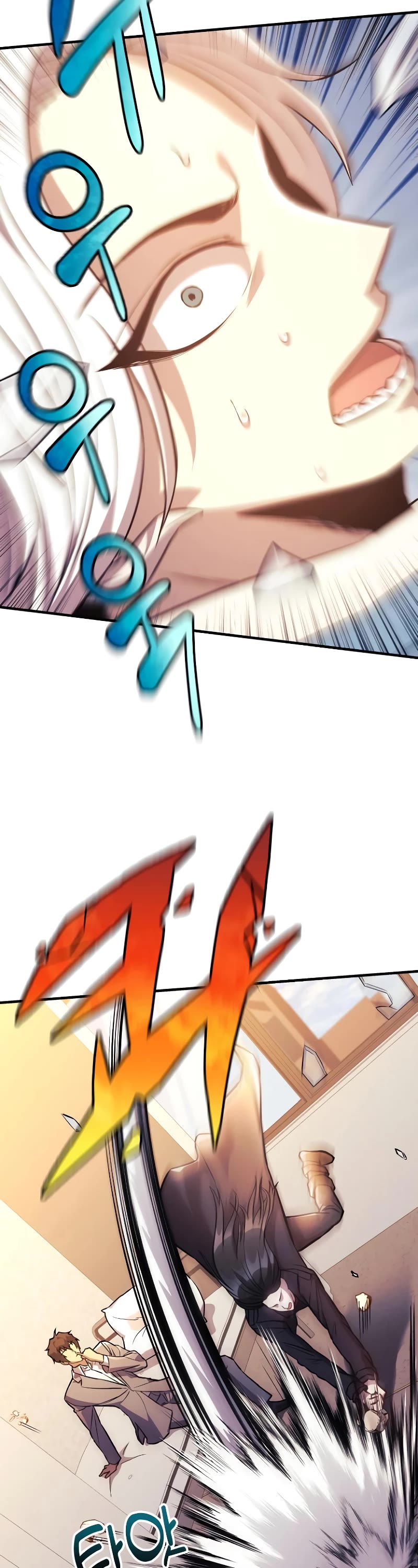 I’ll be Taking a Break for Personal Reasons Chapter 61 page 18 - Chapter 61