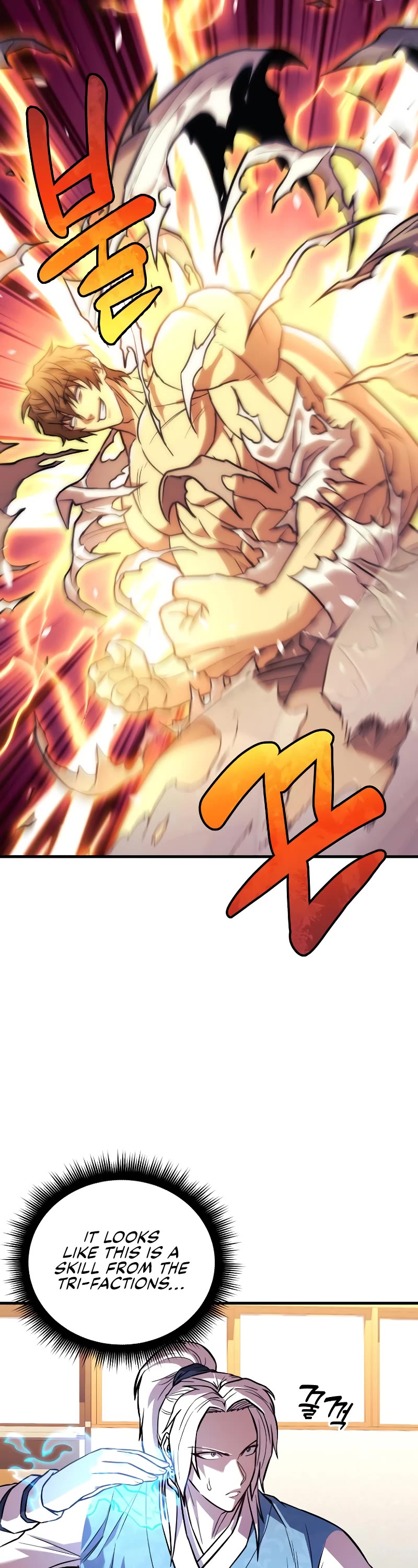 I’ll be Taking a Break for Personal Reasons Chapter 61 page 43 - Chapter 61