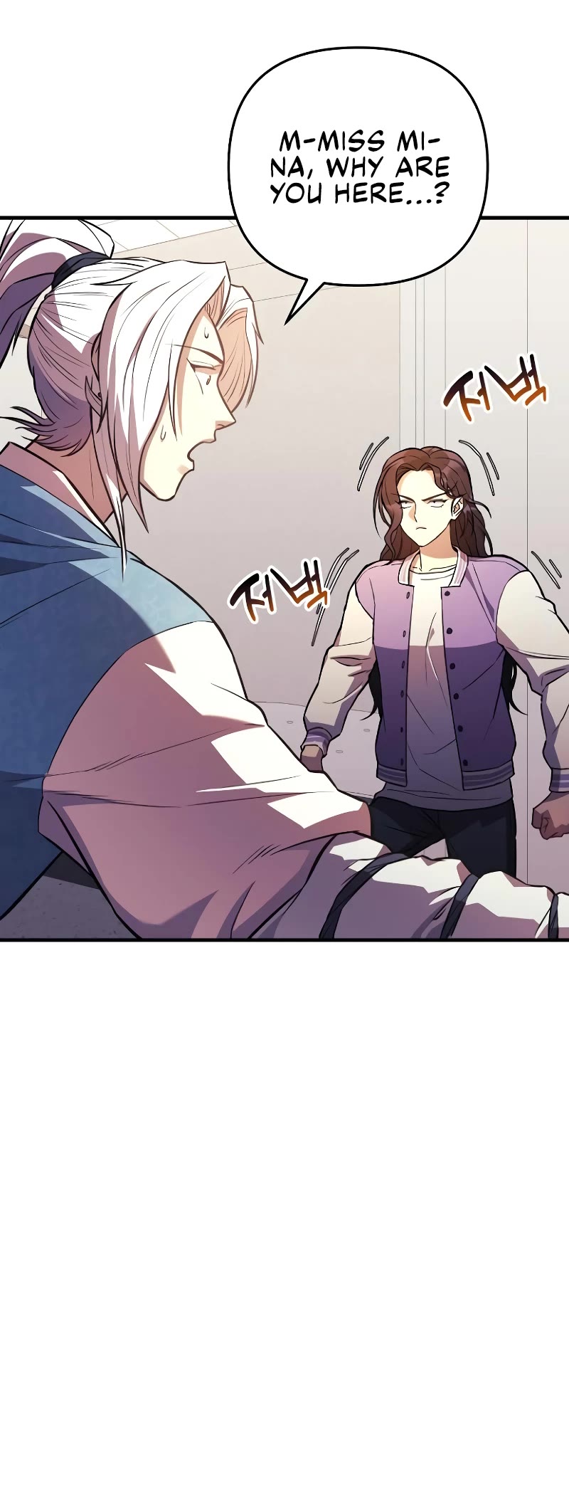 I’ll be Taking a Break for Personal Reasons Chapter 61 page 55 - Chapter 61