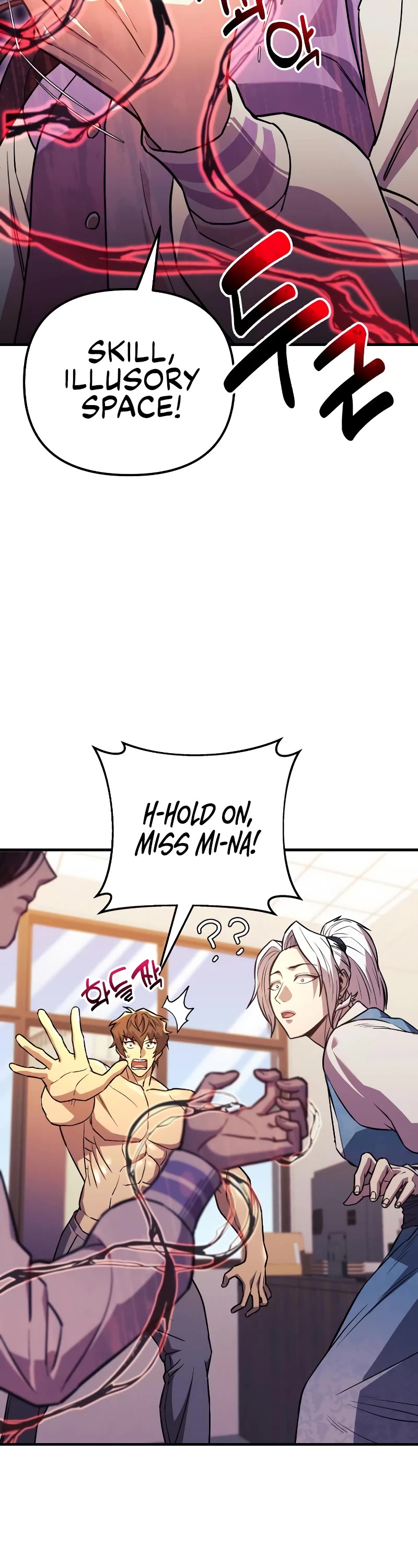 I’ll be Taking a Break for Personal Reasons Chapter 61 page 57 - Chapter 61